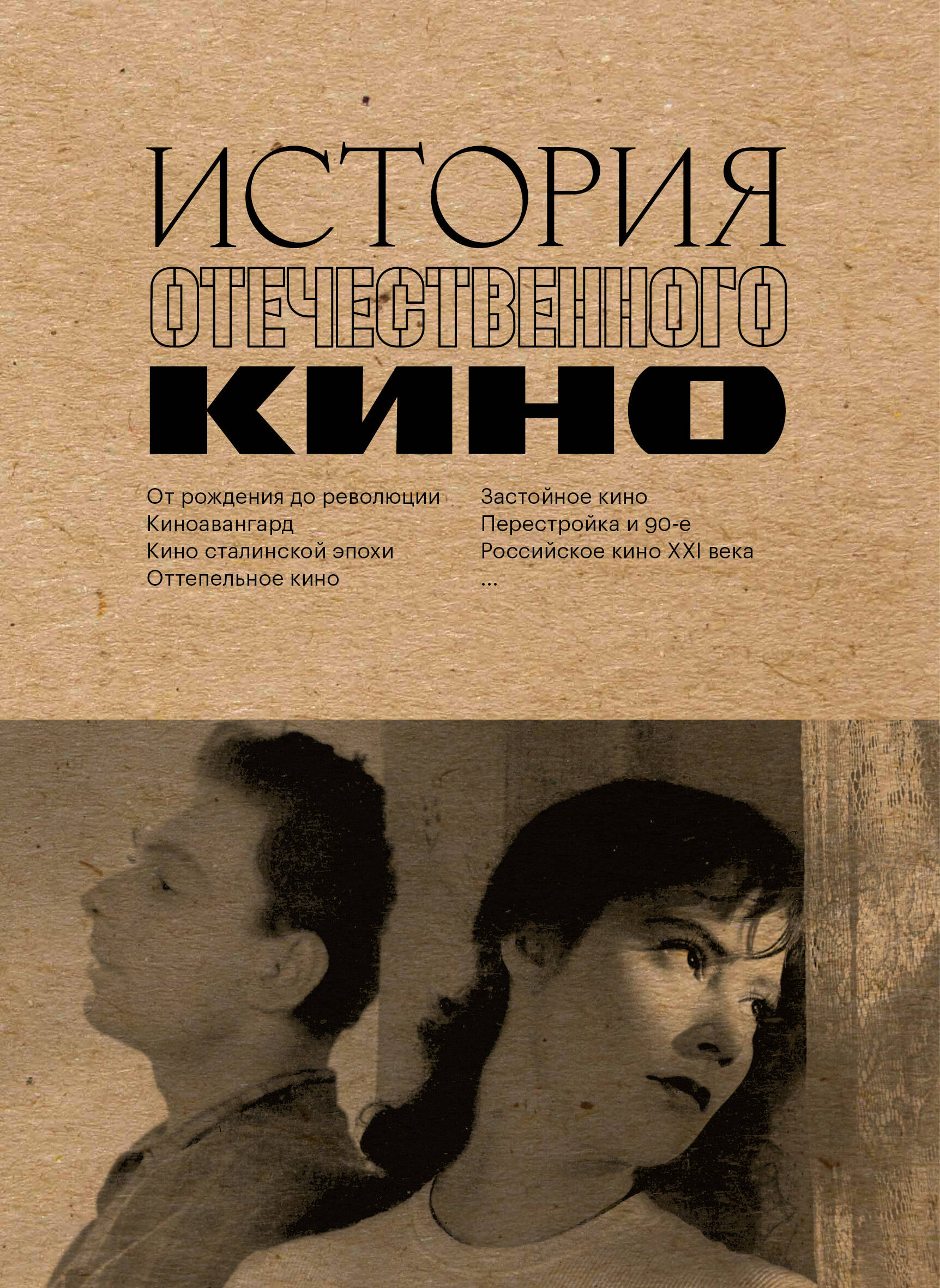 Москва в кино Путешествие по местам съемок любимых фильмов От Москва слезам не в
