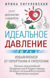 Акушерство и гинекология