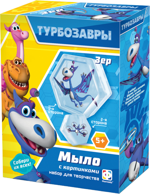 Набор Мыло Турбозавры Зер 404223