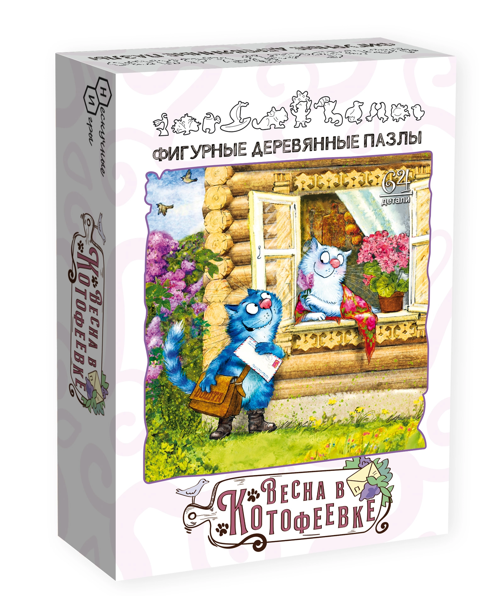 Пазл деревянный Синие коты Весна в Котофеевке