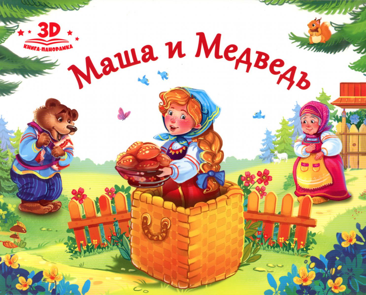 Как устроен аэропорт