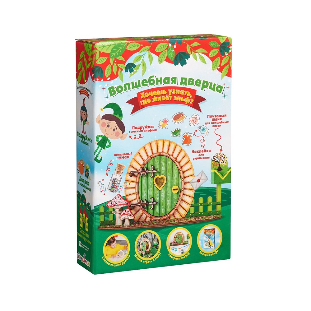 Набор Мир фей Дверца в волшебный лес