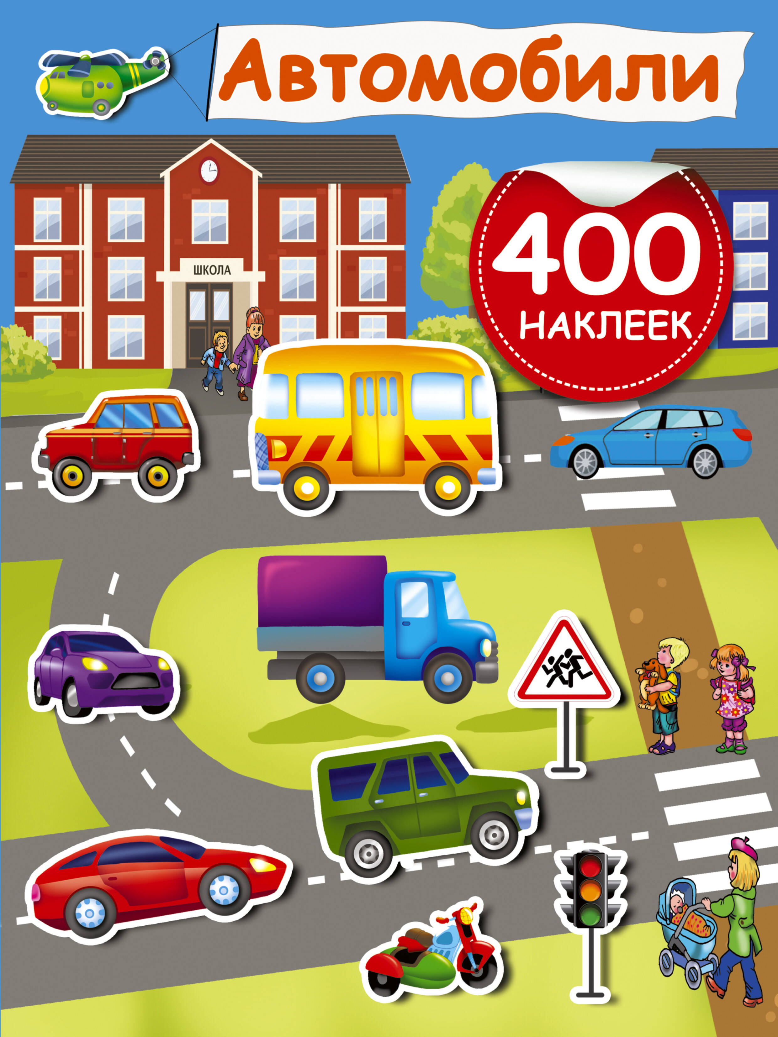 Вырежи куклу Аниме Куколки Вырежи и одень