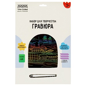 Гравюра Танк