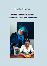 Встречи в зале ожидания