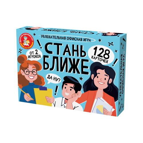 Настольная игра Стань ближе Офисная игра