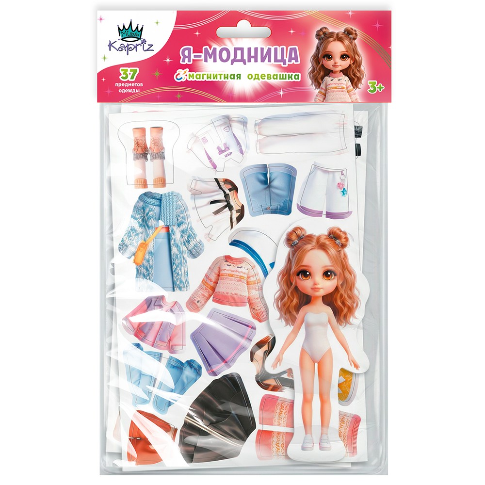 Магнитная одевашка Я модница Miss Kapriz