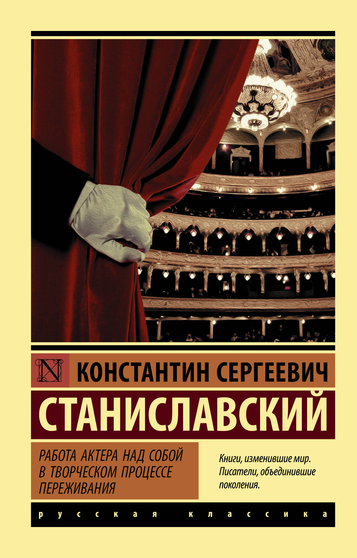 Первые киносеансы.Франция-Росси. Архивы и коррективы
