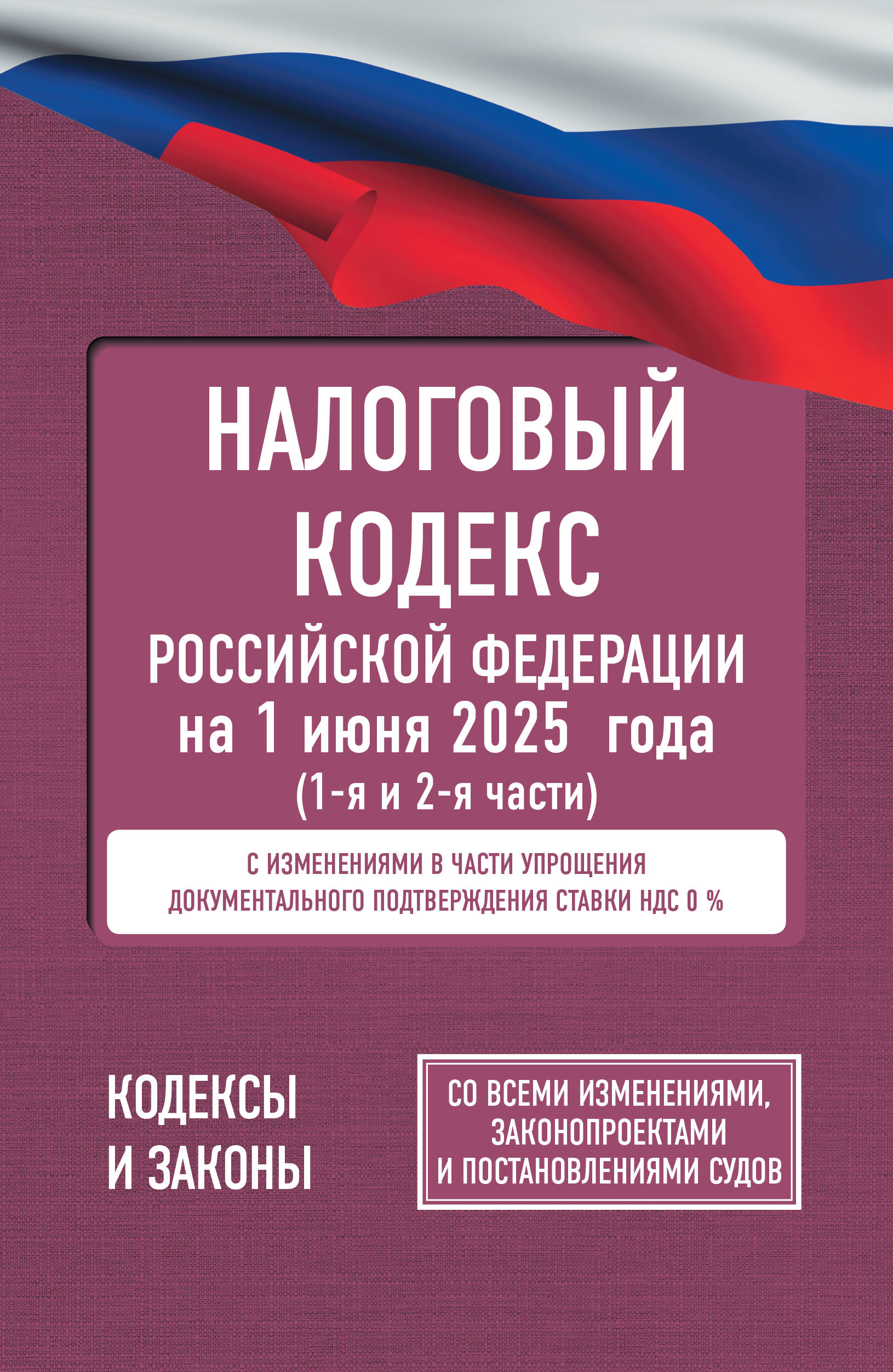 ФЗ Об оружии
