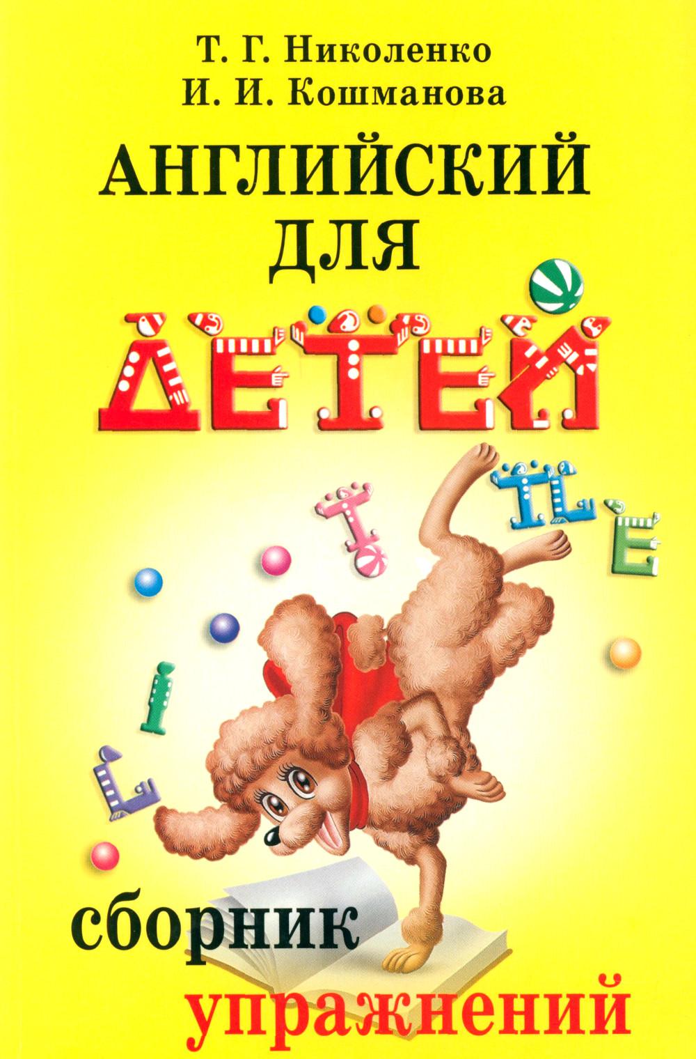 Искусство войны (англ/яз)