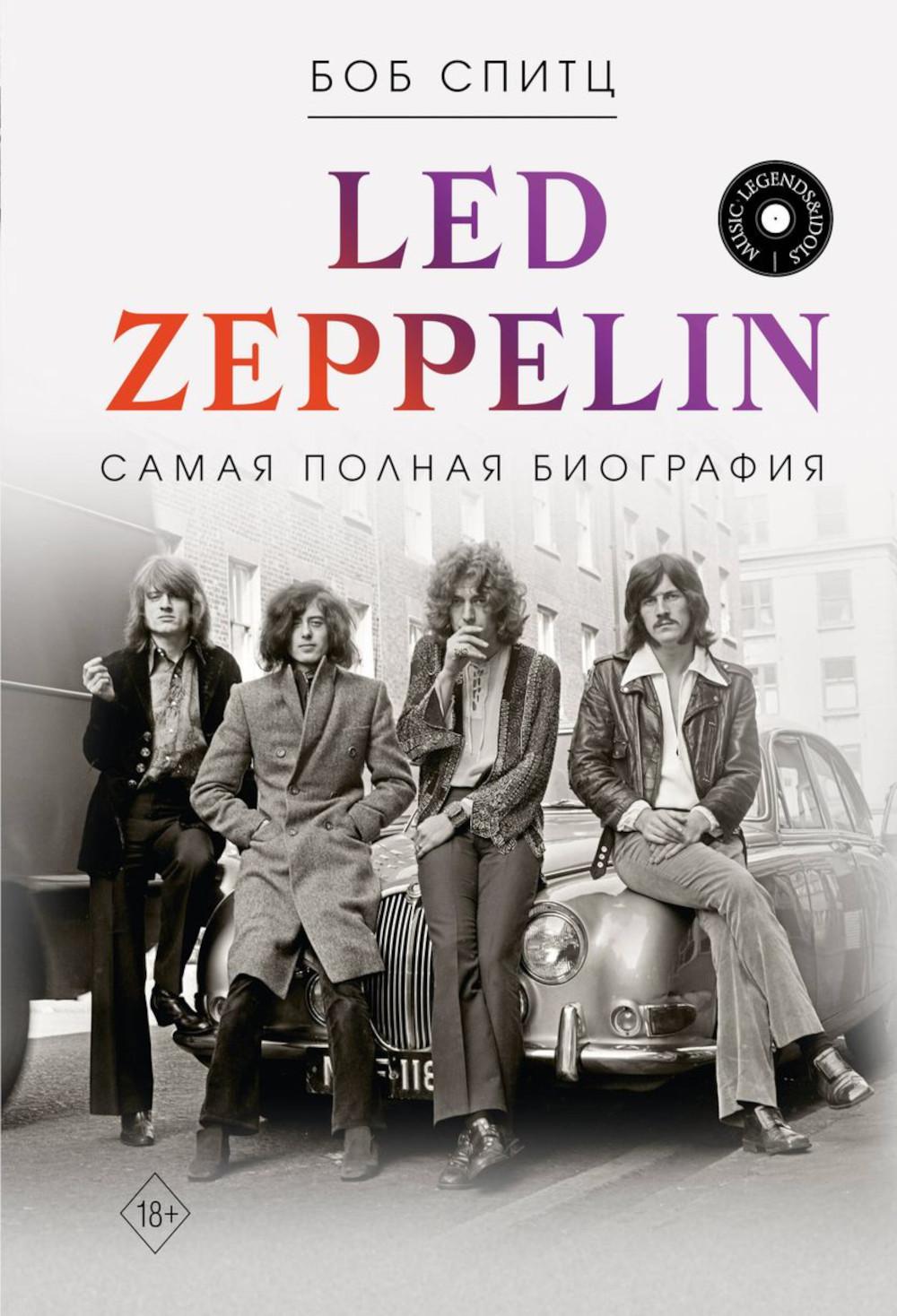 Led Zeppelin   