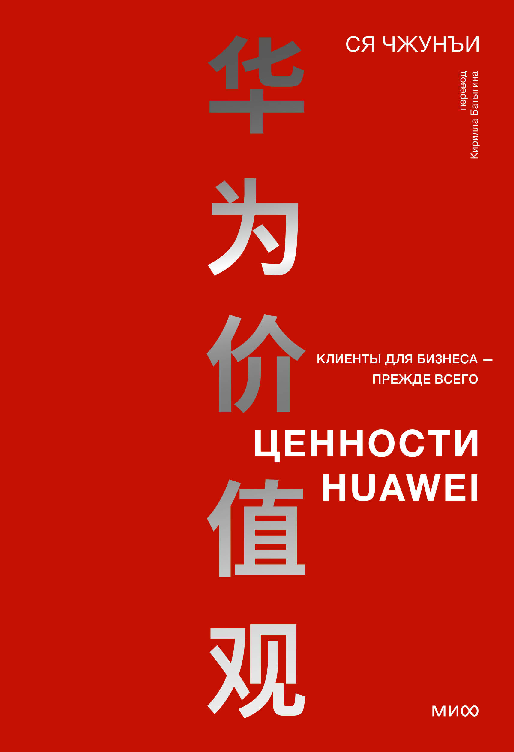  Huawei   - 