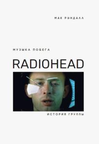     Radiohead